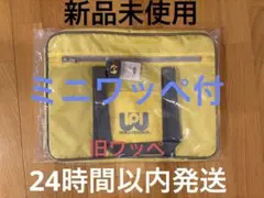 2026年最新】ワッペ スクバ 黄色の人気アイテム - メルカリ