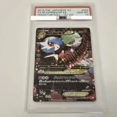 2026年最新】サーナイトex rr psa10の人気アイテム - メルカリ
