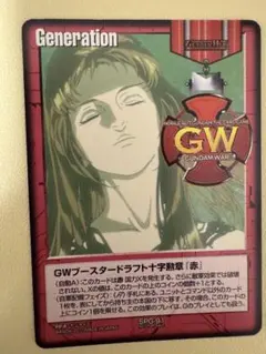 2026年最新】ブースタードラフト十字勲章の人気アイテム - メルカリ