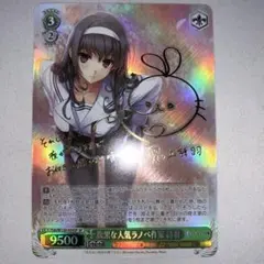 2026年最新】冴えない彼女の育てかた 色紙の人気アイテム - メルカリ