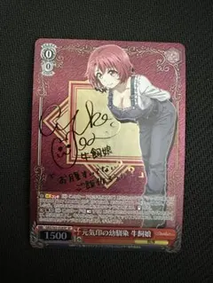 2026年最新】牛飼娘の人気アイテム - メルカリ