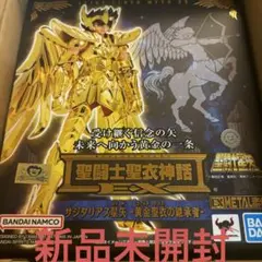 2026年最新】聖闘士聖衣神話EX サジタリアス星矢 GOLD24の人気アイテム