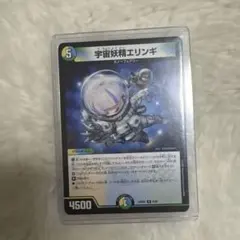 2026年最新】宇宙妖精エリンギの人気アイテム - メルカリ