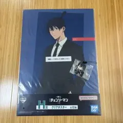 2026年最新】早川アキポスターの人気アイテム - メルカリ