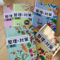 2026年最新】参考書まとめ売りの人気アイテム - メルカリ