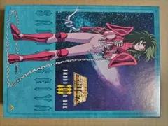 2026年最新】聖闘士星矢ⅢアンドロメダBOXの人気アイテム - メルカリ