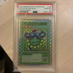 2026年最新】村上隆 トレーディングカード psa10の人気アイテム - メルカリ