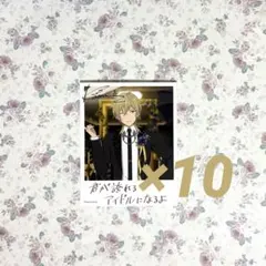 2026年最新】羽風薫 缶バッジの人気アイテム - メルカリ