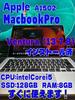 2026年最新】macbook 2015 ジャンクの人気アイテム - メルカリ