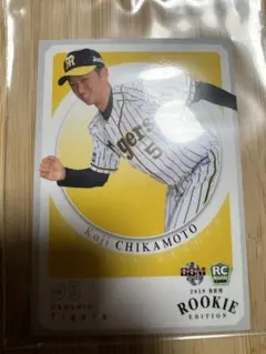 2026年最新】近本光司 bbmの人気アイテム - メルカリ