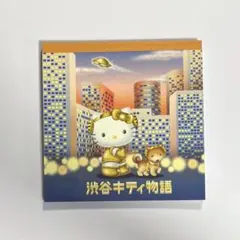 2026年最新】渋谷キティ物語の人気アイテム - メルカリ