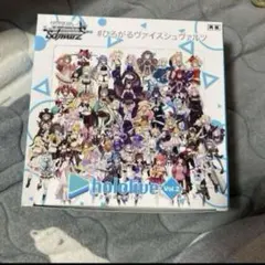 2026年最新】ホロライブ vol.2 シュリンク付きの人気アイテム - メルカリ