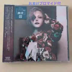 2026年最新】luz cd amuletの人気アイテム - メルカリ