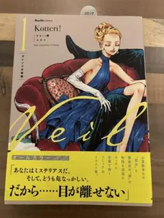 2026年最新】コテリの人気アイテム - メルカリ