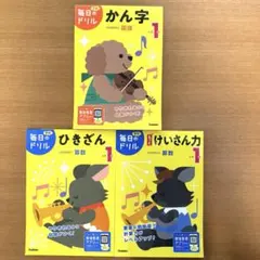 2026年最新】学研の人気アイテム - メルカリ