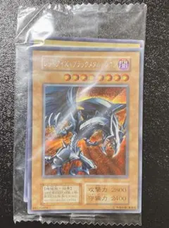 2026年最新】レッドアイズブラックメタルドラゴン 未開封の人気