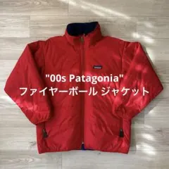 2026年最新】パタゴニア ファイヤーボールの人気アイテム - メルカリ
