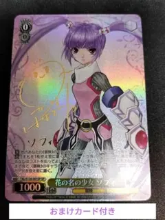 2026年最新】花澤香菜 サインの人気アイテム - メルカリ