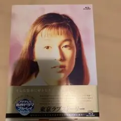 2026年最新】東京ラブストーリー blu-rayの人気アイテム - メルカリ