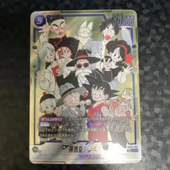 2026年最新】孫悟空 覚醒の鼓動 パラレル シークレットの人気アイテム