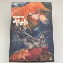 2026年最新】宇宙戦艦ヤマト DVD Boxの人気アイテム - メルカリ