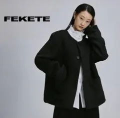 2026年最新】FEKETE ノーカラーウールシャギージャケットの人気