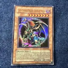 2026年最新】カオスエンペラードラゴン 英語の人気アイテム - メルカリ