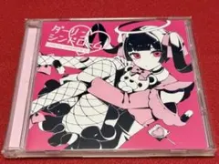 2026年最新】ダーリンシンドロームの人気アイテム - メルカリ