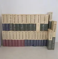 2026年最新】丸山敏雄全集の人気アイテム - メルカリ