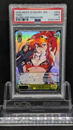 2026年最新】ヴァイス ヨーコ SSPの人気アイテム - メルカリ