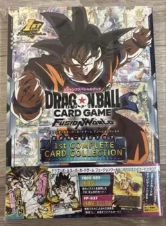 2026年最新】孫悟空 FB05-053の人気アイテム - メルカリ