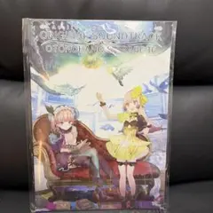 2026年最新】おとのはのしらべ アトリエの人気アイテム - メルカリ