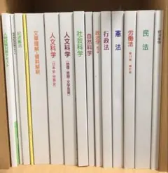 2026年最新】生協 公務員の人気アイテム - メルカリ