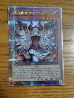 2026年最新】赫の聖女カルテシア 25の人気アイテム - メルカリ