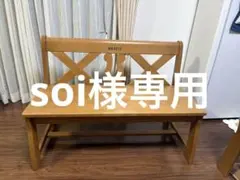 2026年最新】カリモク RUSTIC 椅子の人気アイテム - メルカリ