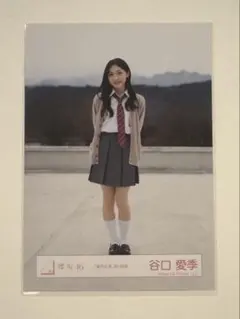 2026年最新】谷口愛季 夏の近道の人気アイテム - メルカリ