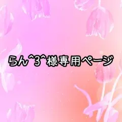2026年最新】騎士a てるとくんの人気アイテム - メルカリ