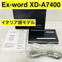 2026年最新】xd 7400の人気アイテム - メルカリ