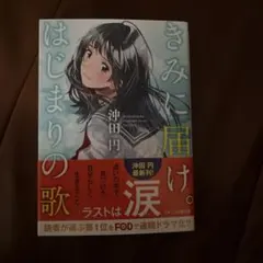 2026年最新】長屋晴子 サインの人気アイテム - メルカリ