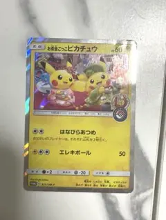 お茶会ごっこピカチュウ：はなびらのまいキャンペーン PROMO SM-P