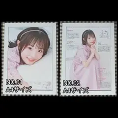 2026年最新】櫻井陽菜の人気アイテム - メルカリ