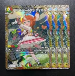 2026年最新】ピザスターのアンティハムト 金の人気アイテム - メルカリ