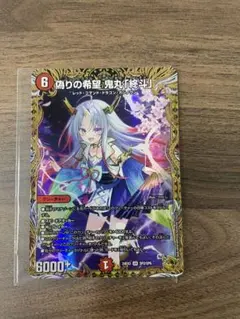 2026年最新】鬼丸ピリオド 金の人気アイテム - メルカリ