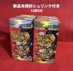 2026年最新】デュエキングDreaM boxの人気アイテム - メルカリ