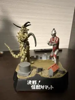 2026年最新】帰ってきたウルトラ怪獣名鑑の人気アイテム - メルカリ