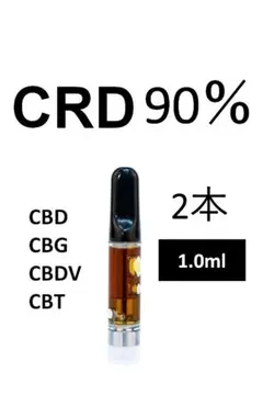 2026年最新】cbd リキッド cbdの人気アイテム - メルカリ