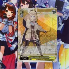 2026年最新】ワトソンアメリア spの人気アイテム - メルカリ