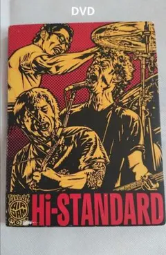2026年最新】hi-standard DVDの人気アイテム - メルカリ