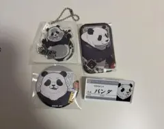 2026年最新】呪術廻戦 パンダ まとめ売りの人気アイテム - メルカリ