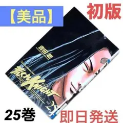 2026年最新】荒くれknightの人気アイテム - メルカリ